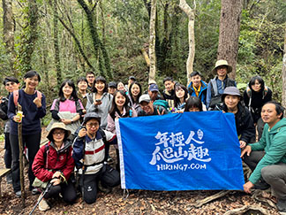 霞喀羅古道2/28/2026~年輕人爬山趣登山協會/年輕人登山隊